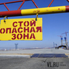 Московские экстремалы заплатят штраф за проникновение на строящиеся мосты во Владивостоке