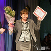 Во Владивостоке назвали лучших педагогов и воспитателей 2012 года (ФОТО)