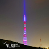 Владивосток примет участие во всемирной акции «Час Земли»