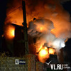 В элитном жилом районе Владивостока сгорел трехэтажный коттедж (ФОТО)