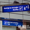 В аэропорту Владивостока задерживаются два авиарейса