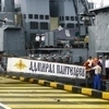Отряд кораблей Тихоокеанского флота посетил Филиппинские острова (ФОТО)