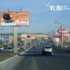 На гостевом маршруте Владивостока демонтируют рекламные щиты