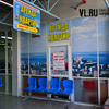 Во Владивостоке по подозрению в мошенничестве закрыто агентство недвижимости (ФОТО)