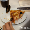 Студентов Владивостока накормили в Татьянин день пиццей (ФОТО, ВИДЕОБЛИЦ)