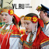 Во Владивостоке пройдет девятый ежегодный «Folk City Festival»
