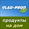 Продукты Приморья на Vlad-prod.ru