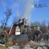 В пригороде Владивостока дотла выгорел трехэтажный коттедж (ФОТО)