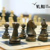 В открытом первенстве Владивостока по шахматам среди школьников лидируют двое