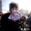 Во Владивостоке задержан участник оппозиционного митинга (ФОТО)
