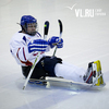 Следж-хоккей стал доступен для инвалидов-колясочников Владивостока