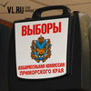 Только 60% россиян сходили на выборы в Госдуму — Чуров
