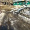 Во Владивостоке течь в системе горячего водоснабжения превратила улицу Невскую в каток