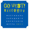        «GO WEST! Kinofest»