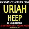 «URIAH HEEP»     