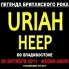      «URIAH HEEP» ()