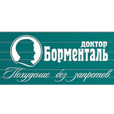 Ооо д р. Доктор Борменталь Нижний Новгород. Борменталь мазь. Инициалы доктор Борменталь. Бальзам доктор Борменталь.