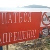 Жители Владивостока едут к морю несмотря на акул и слухи о радиации