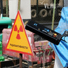 В Приморье запрещен ввоз иномарок с повышенным радиационным фоном
