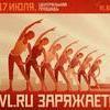 «VL.ru !» ,   : 17     ()