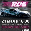 Russian Drift Series: 21   2-    