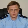 Назначен руководитель следственного управления по Приморскому краю