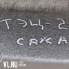 Газификация: во Владивостоке началась реконструкция котла на ТЭЦ-2