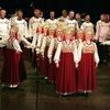 В приморской филармонии выступит «Хор имени Пятницкого» (ВИДЕО)