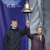 На главной площади Владивостока прозвучал колокол мира