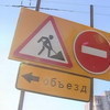 Из-за реконструкции системы канализации во Владивостоке перекроют несколько улиц (карта)