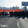 12 марта во Владивостоке будут пикетировать приемную «Единой России»