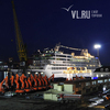 Круизный лайнер «Ocean Princess» побывал во Владивостоке (ФОТО)