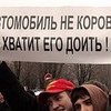 Автопробег Москва — Новосибирск — Москва: «челобитная автоэстафета против кормления чиновников»