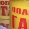 На таможне Владивостока задержали опасный груз из Китая