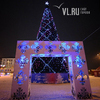 Владивосток предстал во всем новогоднем убранстве (ФОТО)