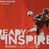 Чемпионат мира по футболу 2018 года примет Россия!