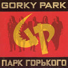 Музыканты «Парка Горького» выступят в «Фабрике» в эту пятницу