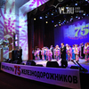 Знаменитая «Железка» отметила свой юбилей во Владивостоке
