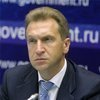 В Приморье прибыл первый вице-премьер Игорь Шувалов