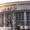 Иностранные интеллектуалы захотели взглянуть на подготовку Владивостока к саммиту АТЭС
