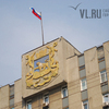 Мэрия и дума Владивостока вновь хотят поднять тарифы на муниципальные услуги