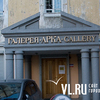 Выставка Владимира Погребняка открывается во Владивостоке
