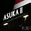 Владивосток посетит лайнер «Асука II» с губернатором японской префектуры Акита на борту