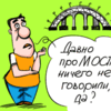 Из Омска во Владивосток привезли металлоконструкции для центрального пролета моста на Русский