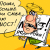Пилоны моста на Чуркин «растут» на 65 см в день