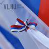 Гигантский триколор пронесут по центру Владивостока в День России