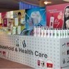 LG Household & Health Care   «-»     