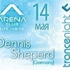 Trance Night   :  Dennis Sheperd