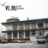 Временный вокзал прибрежных сообщений построен во Владивостоке (ФОТО)