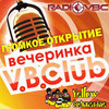V.B.Club — уже в эфире! (ФОТО)